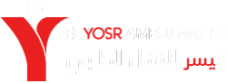 El Yosr Ambulances